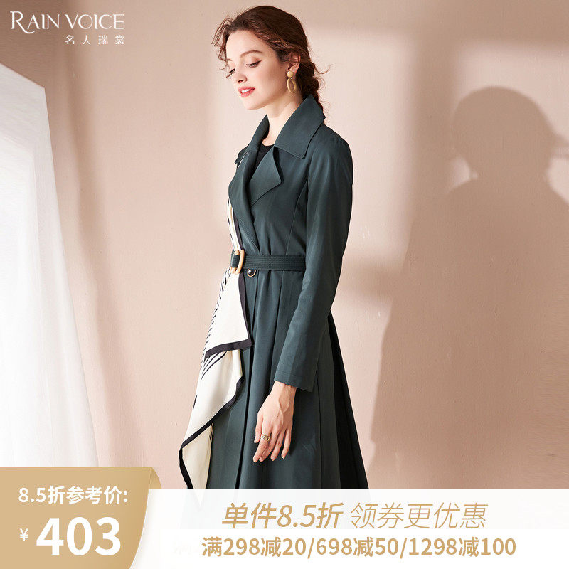 名人瑞裳风衣外套女中长款气质洋气收腰显瘦上衣秋装2020年新款
