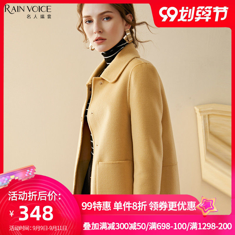 名人瑞裳2019冬季新款双面呢大衣女短款时尚气质流行毛呢外套加厚