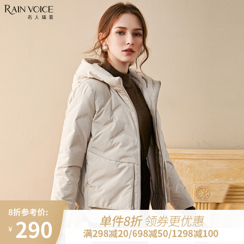 名人瑞裳羽绒服女2019冬季新款爆款连帽轻薄款时尚洋气短款外套厚