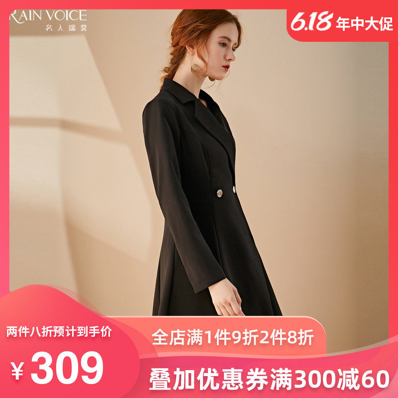 名人瑞裳风衣外套女中长款2020年春季西装领黑色通勤ol大衣女装