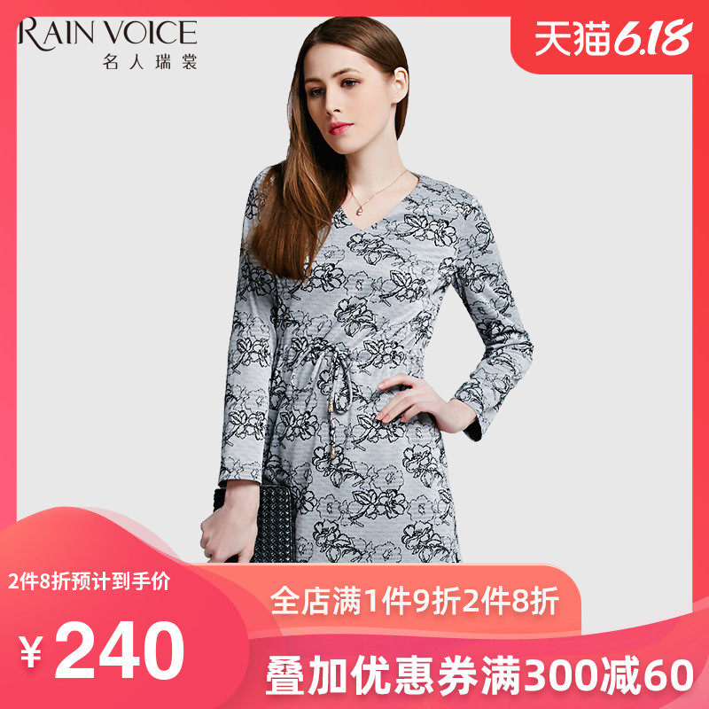 名人瑞裳秋装新款成熟修身连衣裙女长袖优雅气质时尚洋气裙子潮