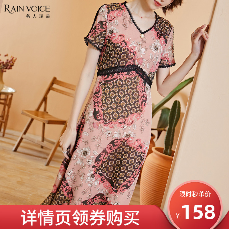 名人瑞裳连衣裙2019新款夏雪纺修身显瘦洋气时尚妈妈裙子韩版宽松