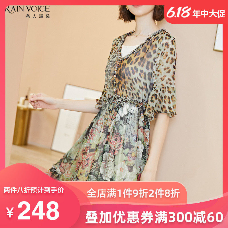 名人瑞裳2019夏季新款女装印花收腰连衣裙过膝中长款妈妈休闲裙子