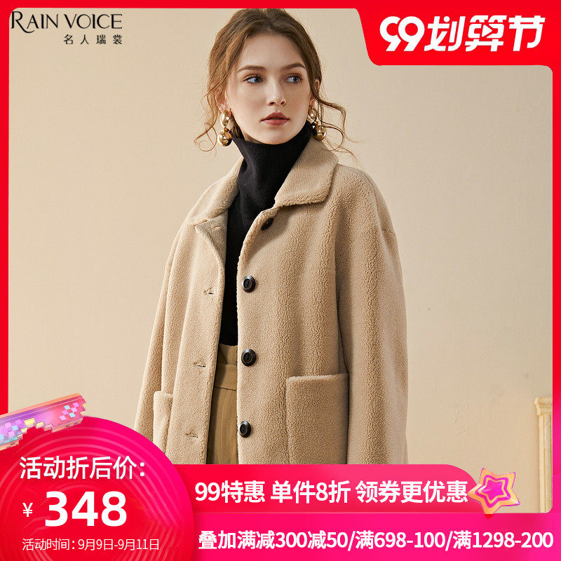 名人瑞裳2019冬季新款纯色羊剪绒大衣女短款时尚颗粒绒外套皮草厚