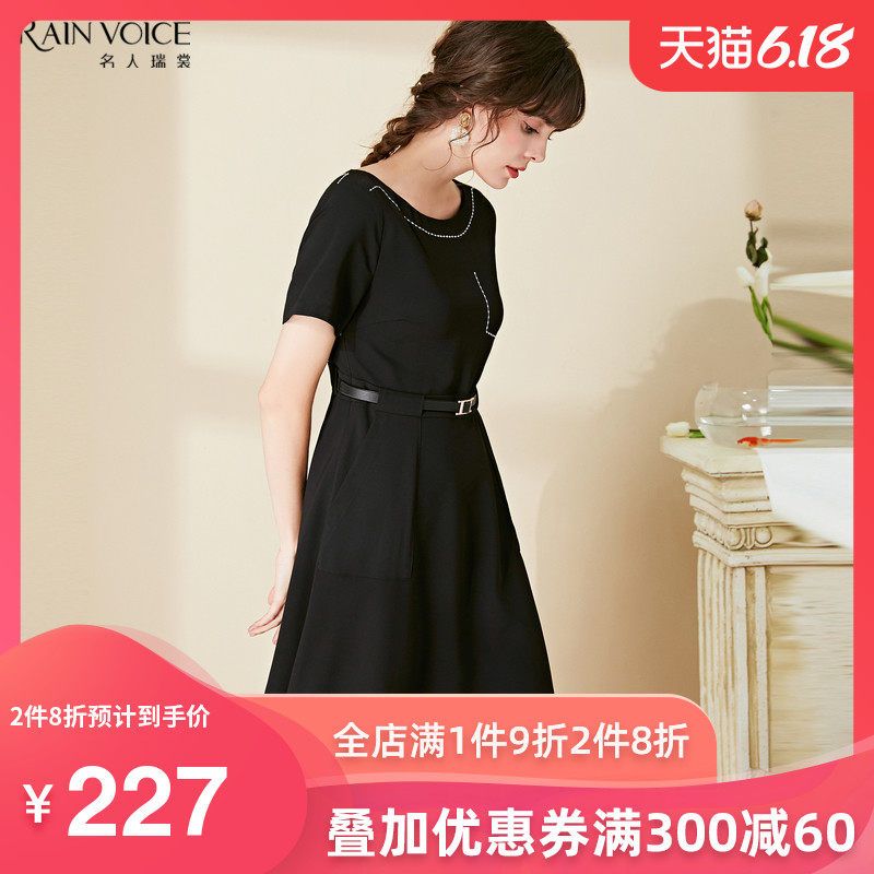 名人瑞裳连衣裙女2020新款夏遮腹洋气ol减龄气质裙子收腰显瘦女装