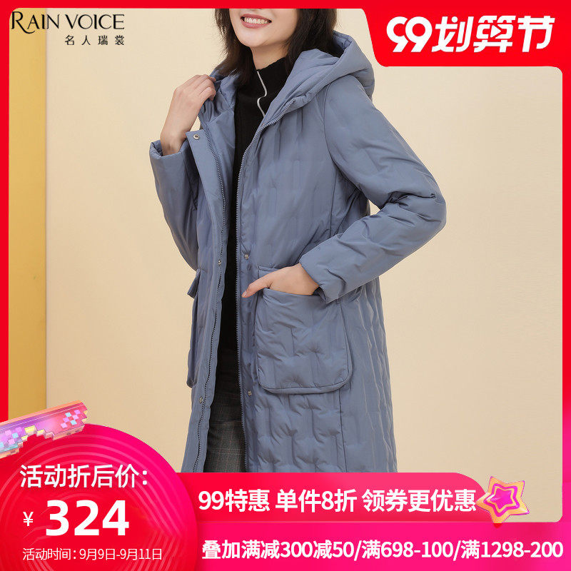 名人瑞裳2019冬季新款羽绒服女中长款连帽时尚休闲洋气女士外套厚