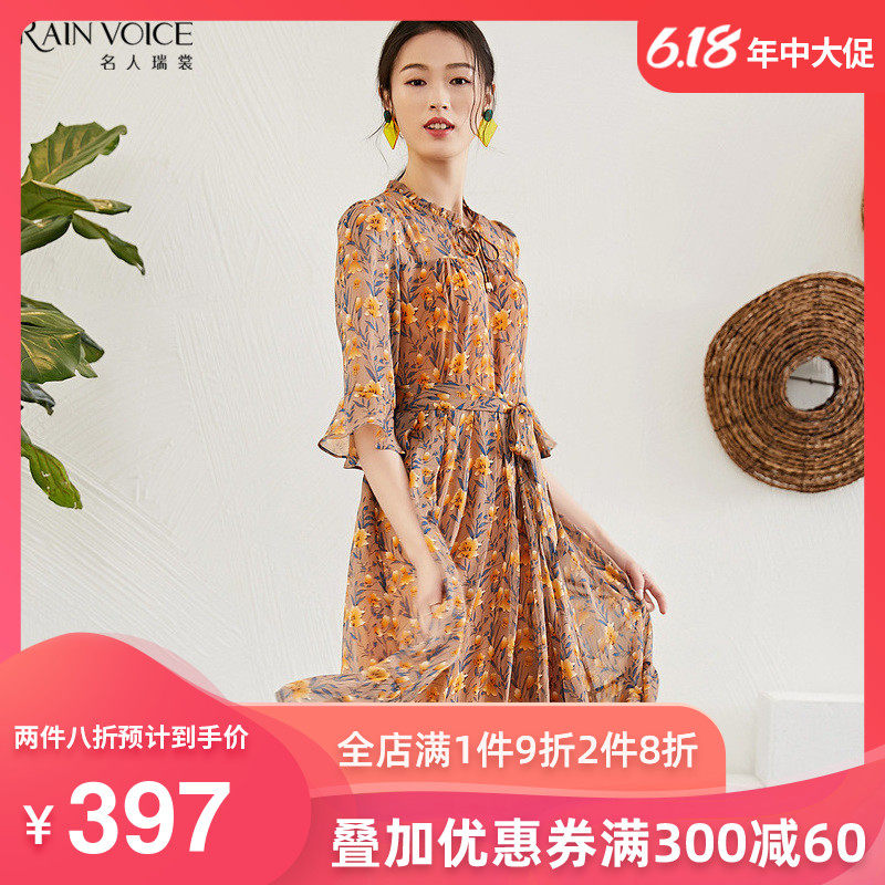 2018夏季新款女装名人瑞裳ins超火的雪纺印花连衣裙女中长款气质