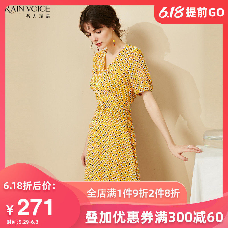 名人瑞裳连衣裙2020新款夏气质修身显瘦v领碎花淡黄裙子时尚女装