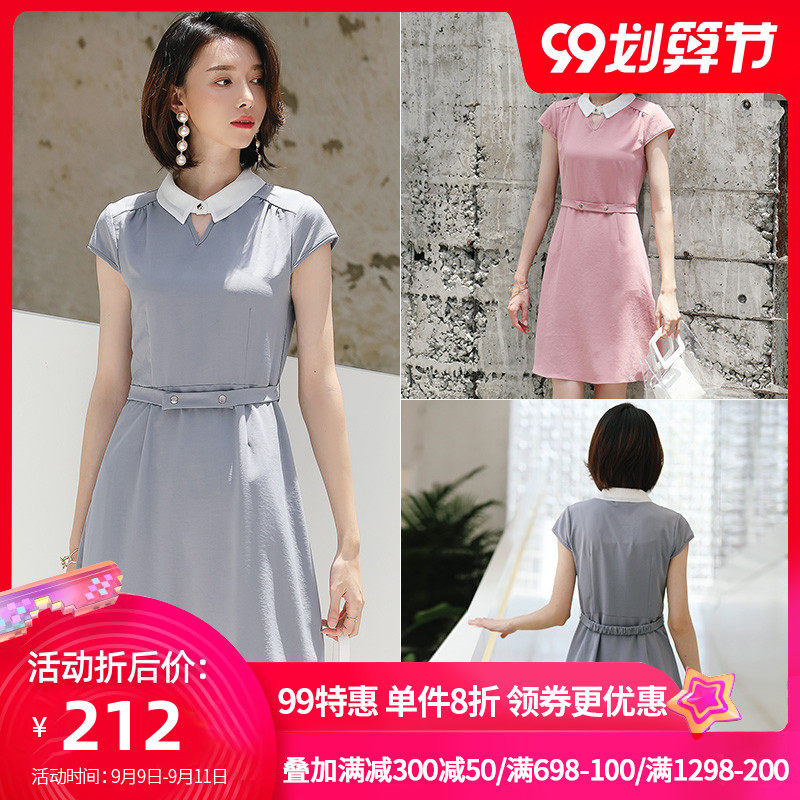 名人瑞裳连衣裙女夏2018新款气质时尚中长款纯色宽松妈妈休闲长裙