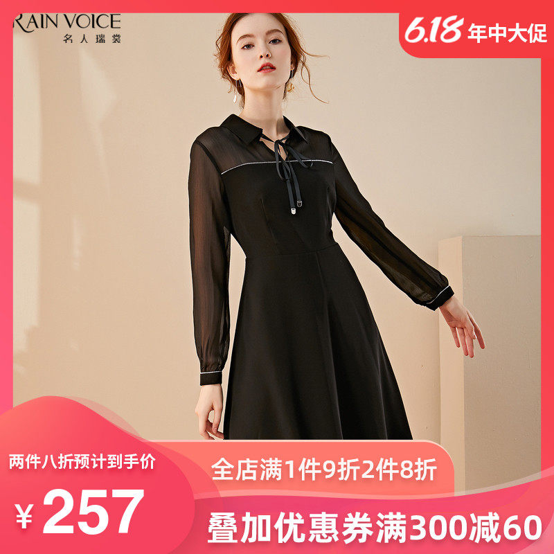 名人瑞裳连衣裙2020新款早春知性优雅收腰显瘦a字小黑裙气质女装