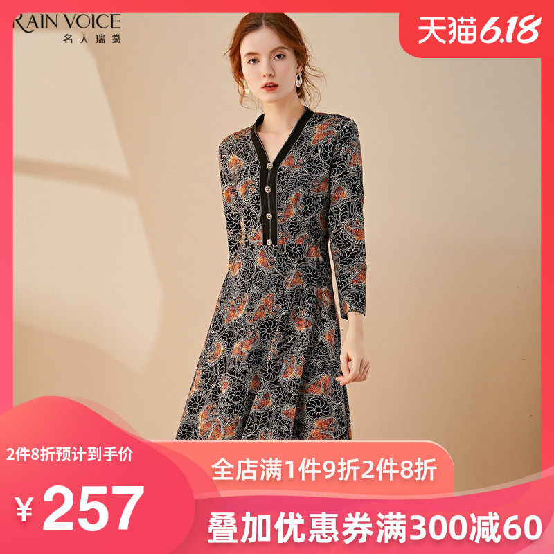 名人瑞裳2020年流行女装新款春装印花连衣裙时尚收腰女士长裙复古