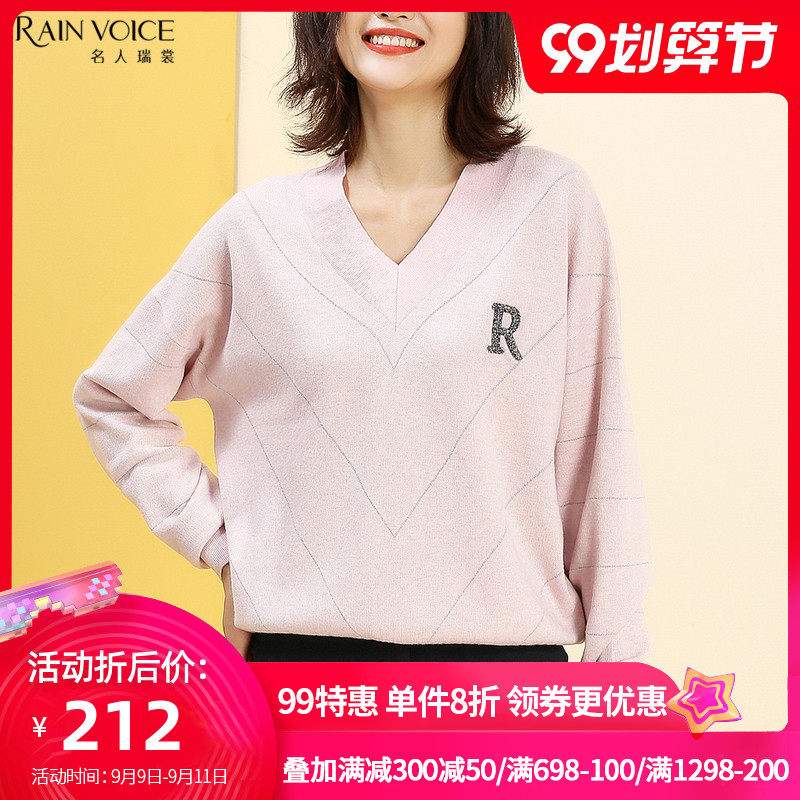 名人瑞裳2019秋冬新款v领长袖纯色毛衣女时尚洋气流行女士针织衫