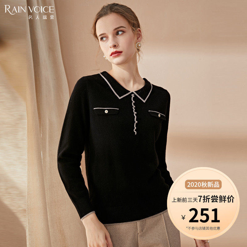 名人瑞裳2020年冬季新款小个子气质复古羊毛毛衣短款直筒针织衫女