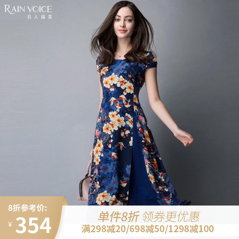 名人瑞裳夏装新款女装裙子OL气质修身长款圆领印花雪纺连衣裙