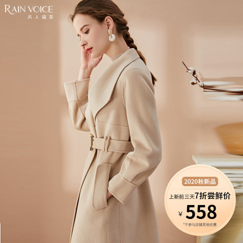 名人瑞裳毛呢大衣女2020年冬季新款通勤气质直筒系带双面呢外套