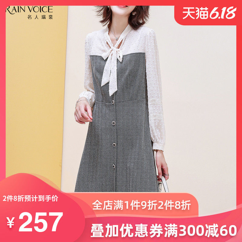 名人瑞裳秋装2019年新款长袖中长款连衣裙女法式气质流行洋气时尚