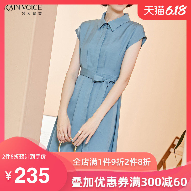 名人瑞裳连衣裙2019新款夏甜美气质韩版显瘦收腰中长款优雅妈妈裙