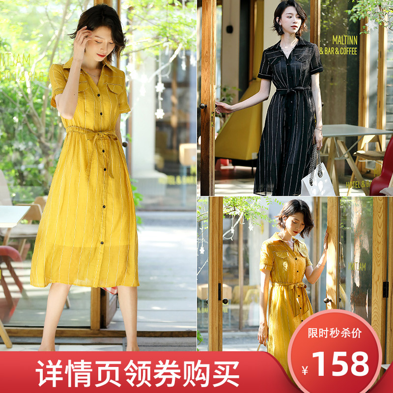 名人瑞裳2018夏季新款女装纯色衬衫连衣裙显瘦中长款气质短袖长裙