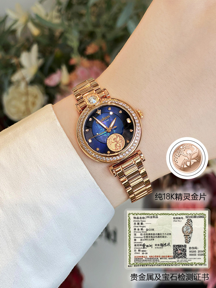 卡迪森2025年新款爱神精灵手表女高级感防水钻石英表18k金小金表