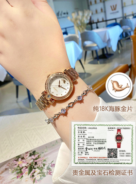 卡迪森2025年新款18K金表女士手表时尚镶钻轻奢腕表海豚手表女