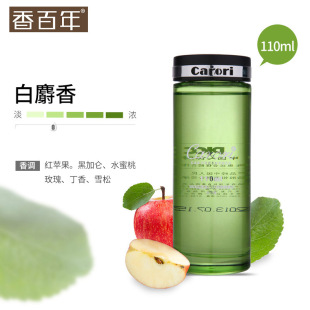 香百年汽车香水补充液车载车用精油大瓶车内淡香浓香古龙香型