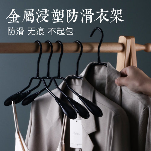 金属不生锈防滑无痕衣架