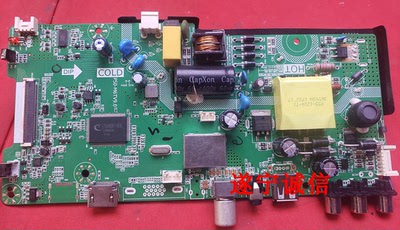 原装P50-M6TV9.0主板康佳液晶