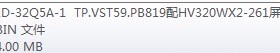 新飞LED-32Q5A-1 TP.VST59.PB819主板配HV320WX2-261屏 程序数据