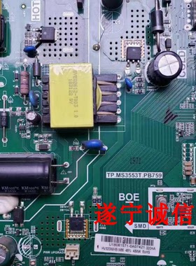 TCL LE32E2900 L32F1S 主板TP.MS3553T.PB759抄写程序数据软件