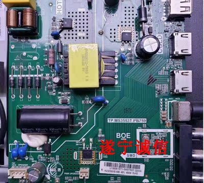 TCL LE32E2900 L32F1S 主板TP.MS3553T.PB759抄写程序数据软件