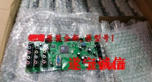 全新原装 LED32C600J  L32F2360  40-MS8200-MAD2XG主板可选配屏
