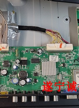 乐华LED32 42C830S  40-MS28AT-MAA2LG U盘强制升级程序数据软件