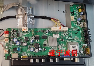 乐华LED32C830S42C830S升级程序