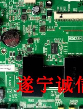 TCL H40V8000Q  MS628H 40-MS628H-MAD2DH强制升级主程序软件固件