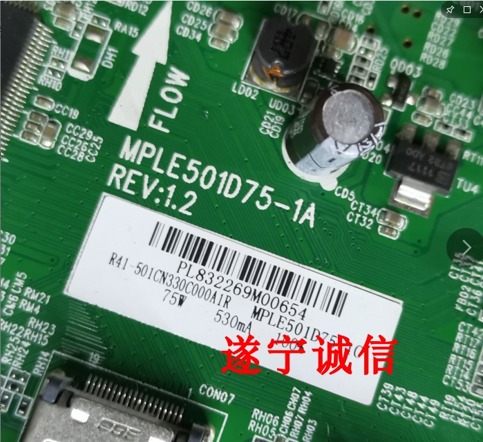 MPLE501D75-1A程序数据软件