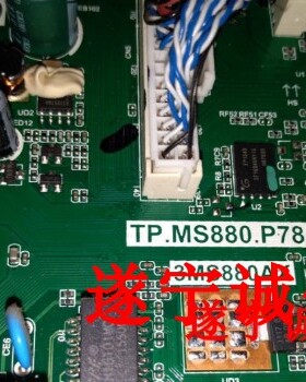 LE42M09E LED42C710J 3MS880AX TP.MS880.P78主板升级程序数据