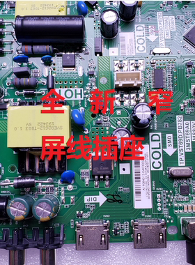 32F6B  32A160J  TP.VST69D.PB782 3MST69A0 MS80V液晶主板窄屏线
