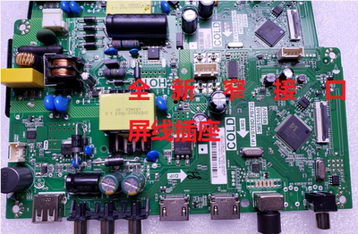 窄屏线TP.VST69D.PB782TCL32F6B