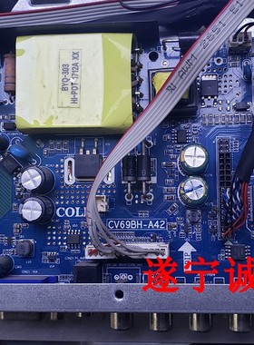 欧宝丽39H80 CV69BH-A42 主板抄写程序数据软件