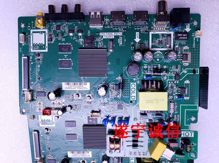 TCL原装全新 32F6H L2F TPD.T920L.PB772 T920P2液晶主板 窄屏线