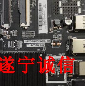 美乐55 65M2U 1HV510WKACN.01 T.HV510.782 U盘强制升级程序数据