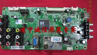 原装全新三洋 32CE630LED 40-MS8200-MAD2XG主板可选择配屏