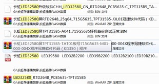 长虹LED39580 32580 32560 32919 715G5635-M01-000-004程序数据