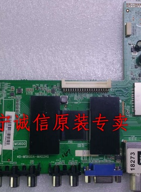 L39/42/L46F2510E主板40-MS600A-MAD2HG U盘引导强制升级软件数据