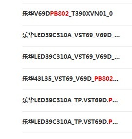 乐华43L35 42L23 42K1 LED39C310A  TP.VST69D.PB802主板程序数据