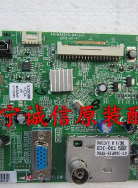 全新LED32C550 L32C520 MS82C 40-MS82VG-MAE2LG主板 程序数据