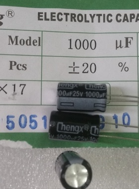 原装全新正品液晶滤波电容1000UF/25V电解电容(10MMX17MM)