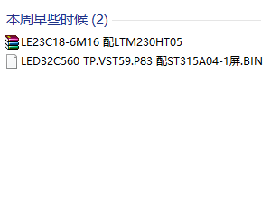 原装乐华LED32C560/360液晶主板 TP.VST59.83数据,FLASH数据