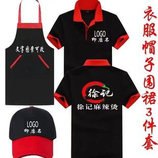 餐饮服务员工作服t恤定制LOGO印字短袖薄款冰丝棉透气polo衫