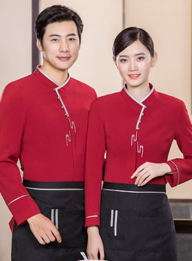 餐馆饭店农家乐服务员秋冬长袖